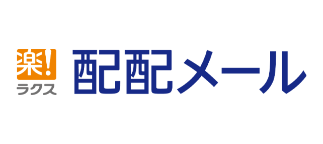 配配メールロゴ