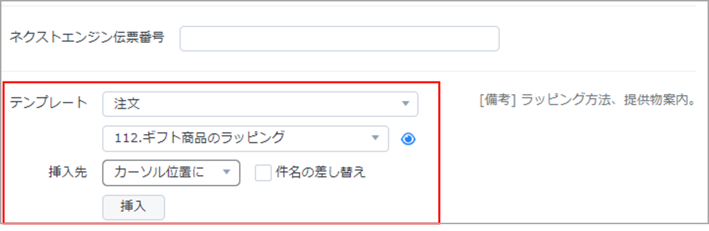 ④メールの返信をしてみよう | メールディーラーサポートサイト
